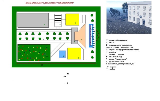 План школы сверху